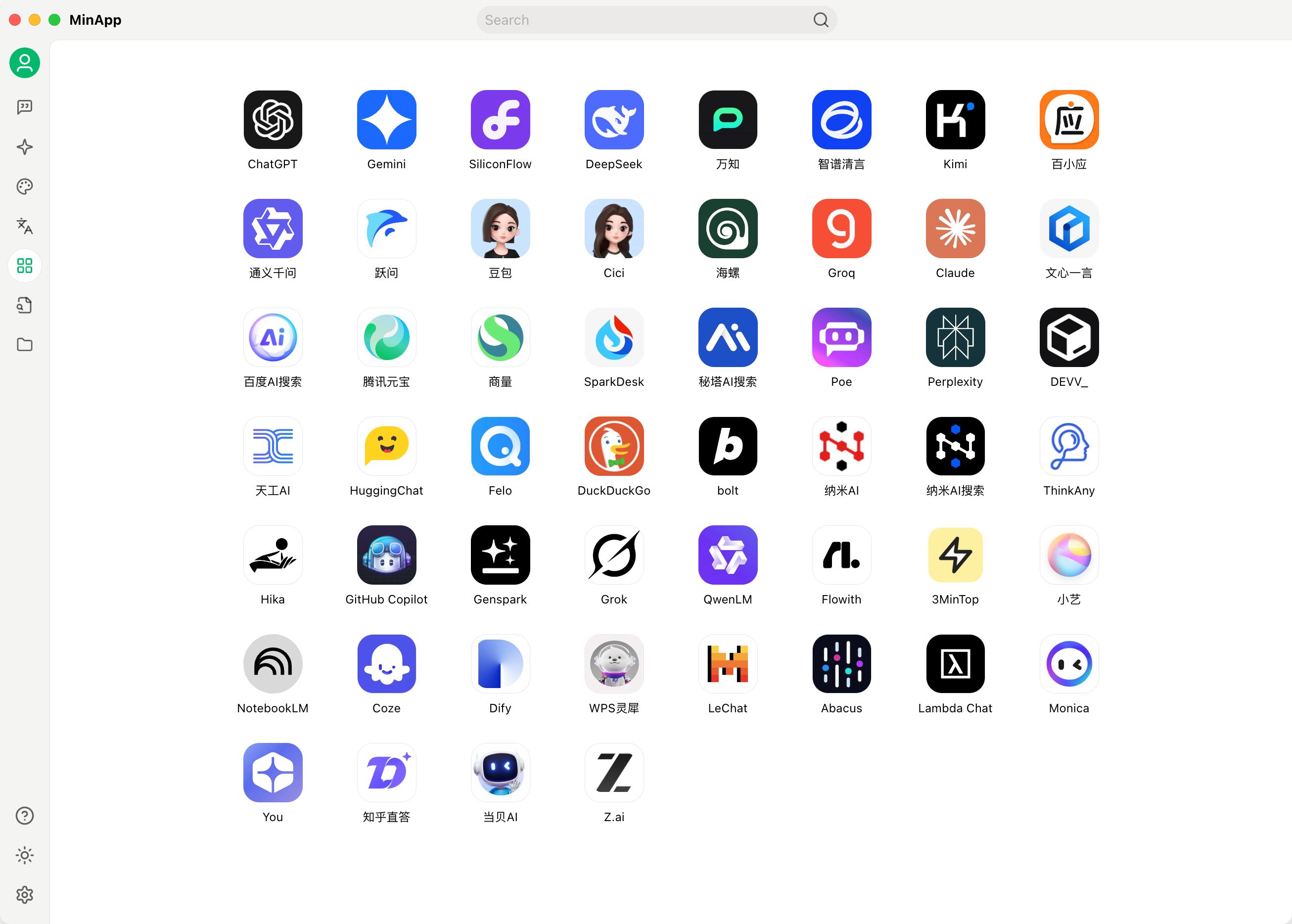 Cherry Studio Feature 2