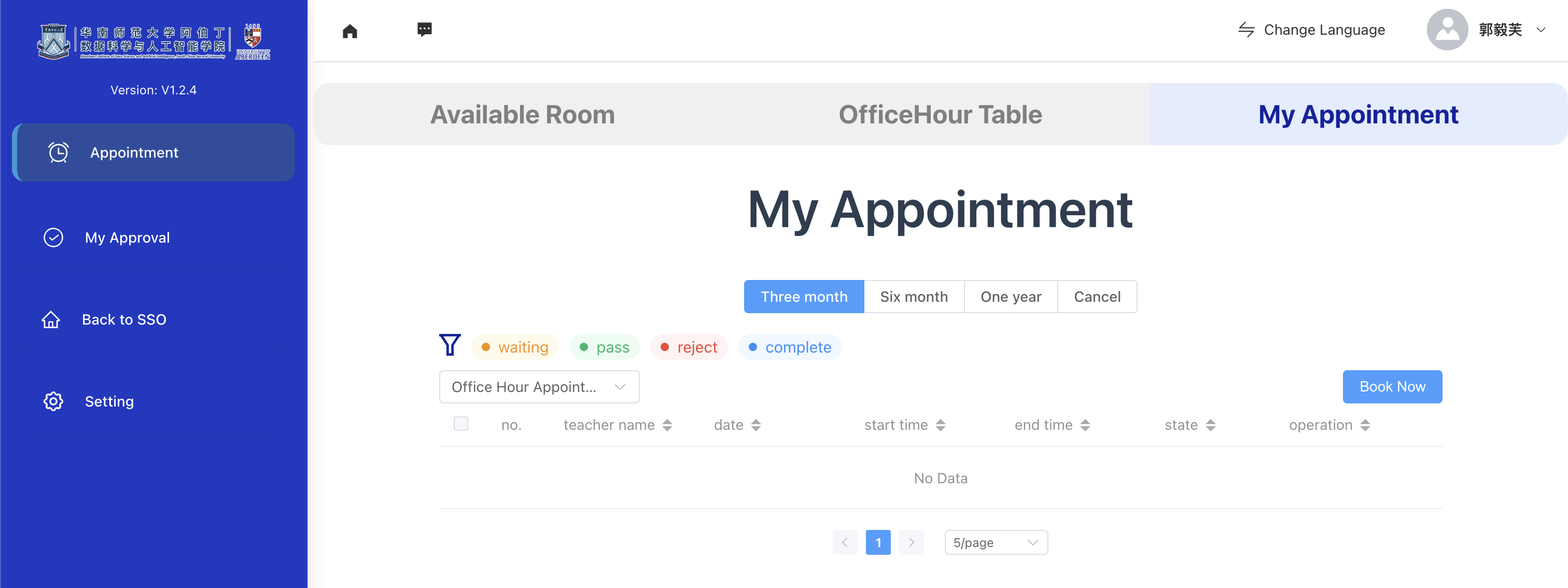 SCNU Platform Dashboard
