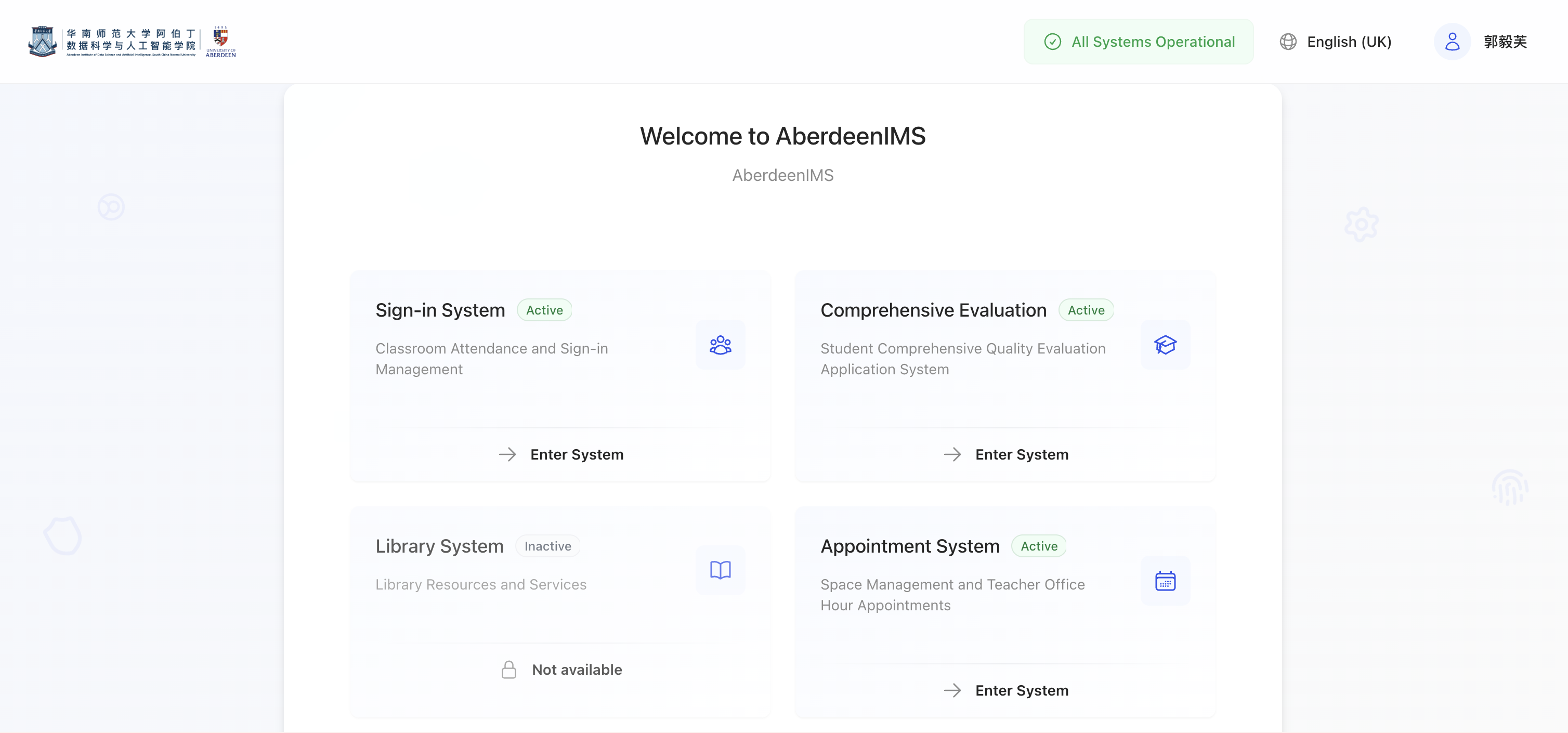 SCNU Platform Interface